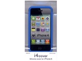 i4cover Silicon cover RB9CL05 [�u���[]
