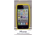 i4cover Silicon cover RB9CL03 [�C�G���[]