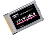 �c���C�`USB2.0 POWER BOOSTER���f�� SD-CBU2-ZZ [USB2.0] ���i�摜