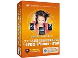 �t�@�C���ϊ�! ���恕���y��DVD for ipod�Eiphone�Eipad