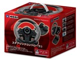 価格.com - HORI ステアリングコントローラ3 HP3-70 価格比較