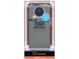 03-cover �\�t�g�J�o�[ RB9CX08 [�u���b�N]