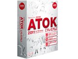 ATOK 2011 for Windows [�v���~�A��] ���i�摜