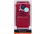 03-cover �n�[�h�J�o�[ RB9CW21 [����/���b�h]