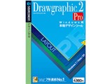 Drawgraphic 2 Pro ���i�摜
