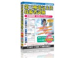 media5 Premier 3.0 ��O��d�C��C�Z�p�Ҏ��� �L�����y�[�����i��