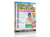 media5 Premier 3.0 ���Z�L�����e�B�X�y�V�����X�g���� �L�����y�[�����i��