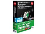Paragon Partition Manager 11 �D�Ҕ� ���i�摜