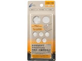 CYBER�E�A�i���O�J�o�[�L�b�g2 (PSP2000/3000�p) CY-PPANCK2-WH [�z���C�g]