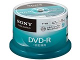 50DMR47KLDP [DVD-R 16倍速 50枚組] 製品画像
