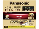 LM-BE100J [BD-RE XL 2�{�� 1��] ���i�摜