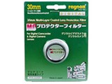 PFR-030MC