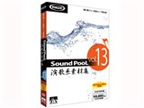 Sound PooL vol.13 ���̌n�f�ޏW