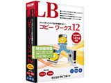 LB �R�s�[ ���[�N�X12 ���ʗD�Ҕ� ���i�摜
