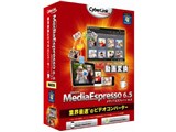 MediaEspresso 6.5 i摜
