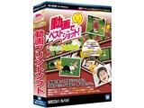 動画でベストショット!まとめてプリント Premium