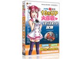 �i�i�~�̔]�@�\10�{UP���� IT�p�X�|�[�g����