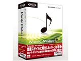 Music Maker LE Rock Edition