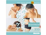 Mixa Image Library Vol.333 �X�L���P�A&�{�f�B�P�A