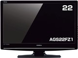 AGS22FZ1 [22�C���`] ���i�摜