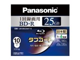 LM-BR25MT10 [BD-R 6�{�� 10���g] ���i�摜