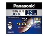 LM-BR25MT20 [BD-R 6�{�� 20���g] ���i�摜
