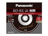 LM-BE25C10B [BD-RE 2�{�� 10���g]