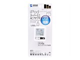 ACA-IP11 [�z���C�g]