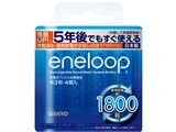 eneloop P3`[djbPfdr HR-3UTGB-4