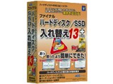 �t�@�C�i���n�[�h�f�B�X�N/SSD����ւ�13plus ���i�摜