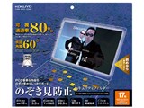 OA�t�B���^�[ �̂������h�~�^�C�v EVF-ELPR17