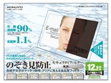 OA�t�B���^�[ �̂������h�~�^�C�v EVF-CLPR12WN