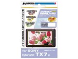 �f�W�^���J�����p�t���ی�t�B���� DGF-SCTX7
