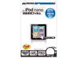 iPod nano�p �t���ی�t�B���� ��6�����p IPGF-NN6