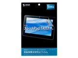 �t���ی씽�˖h�~�t�B���� LCD-TA117F