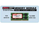 Castor SoDDR3-4G-1333 [SODIMM DDR3 PC3-10600 4GB] i摜