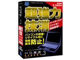 HD�v��/Eraser Ver.3