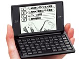 SII、NHKラジオ講座1年分を収録した電子辞書3機種 - 価格.com
