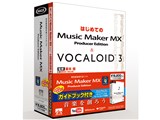 Music Maker MX Producer Edition �K�C�h�u�b�N�t��