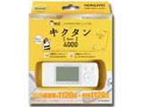 �������{ �_�u�� �L�N�^��[Basic]4000 NS-DA2-52W ���i�摜