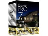 3D�}�C�z�[���f�U�C�i�[PRO7 EXTRA PREMIUM