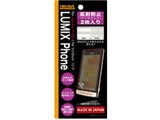 ���˖h�~�ی�t�B����(�A���`�O���A) 2�� RT-P02DF/B2