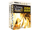 ChineseWriter10 �w�K�v���~�A�� ���i�摜