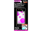 Lumix Phone P-02D�p�w��E�玉�h�~�t���ی�t�B���� RX-P02D02