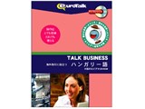 Talk Business �C�O����ɖ𗧂n���K���[�� ���i�摜