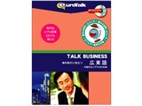 Talk Business �C�O����ɖ𗧂L���� ���i�摜