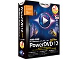 PowerDVD 12 Ultra アップグレード版