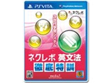 �l�N���{ �p���@ �O����P [PS Vita]