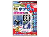 �����h�Z�����w5�N [2012�N�x��]
