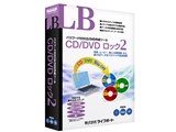 LB CD/DVD ���b�N2 ���i�摜